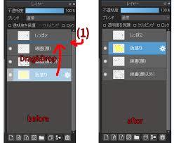medibang paint如何锁定图层