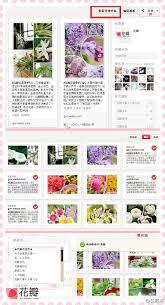 如何删除花瓣画板