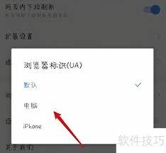 如何修改搜狗浏览器标识