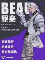 远光84称号如何获取