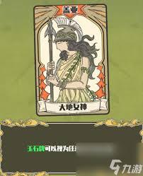 天神牌玉石冥后如何搭配