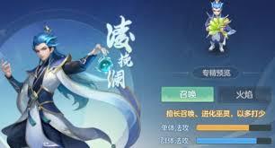 梦想世界长风问剑录如何选择职业