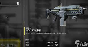 绝地潜兵2新手用什么武器搭配比较好