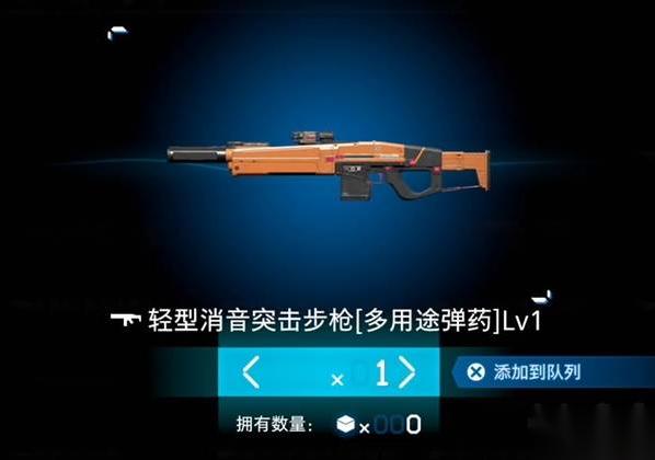 死亡搁浅2武器图鉴 | 死亡搁浅2武器获得方法汇总