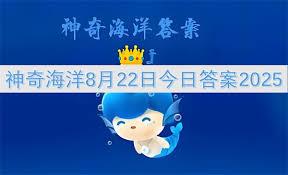 带鱼发光与哪种元素密切相关