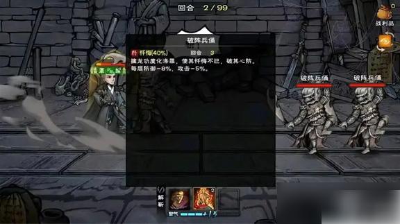 烟雨江湖擒龙功厉害吗 烟雨江湖擒龙功强度及机制解析简评