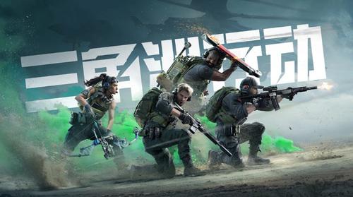三角洲行动画质怎么调最好-三角洲行动最佳画质设置方法