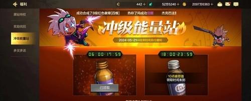 dnf手游疲劳药怎么获得-疲劳药获得方法