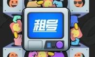 租号玩启动游戏蓝屏怎么办