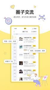 狐友app如何隐藏访问记录
