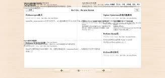 如何修改qq阅读翻页方式