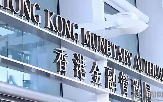 香港“相同业务、相同风险、相同规则”原则再审视