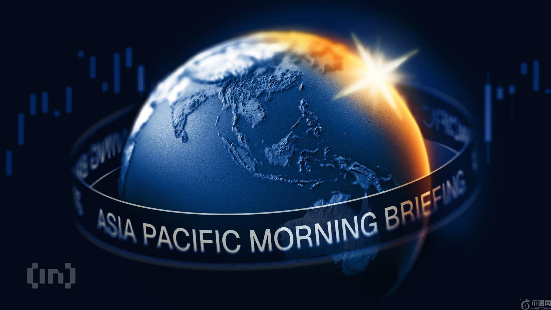 加密货币市场反弹面临 FOMC 考验：本周势头会持续吗？