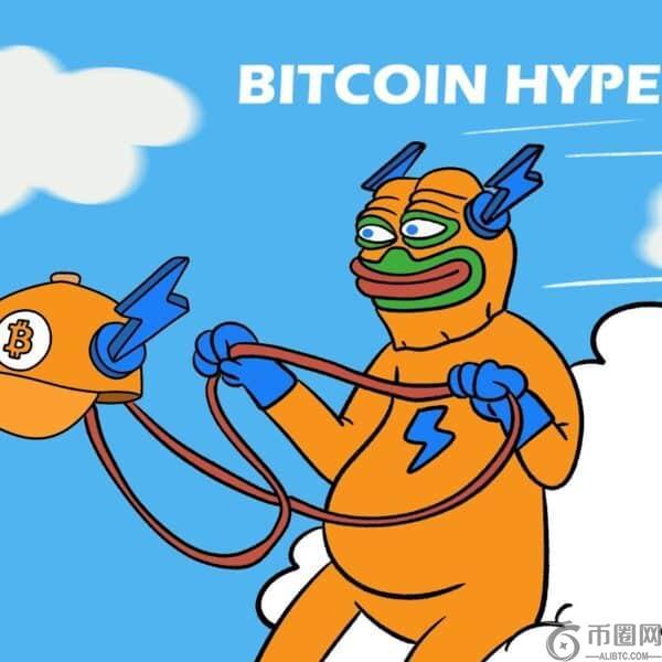 比特币 Layer 2 ICO 融资额突破 1600 万美元：BitcoinFi 热潮始于 HYPER