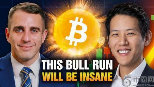为什么比特币的下一轮牛市可能与众不同