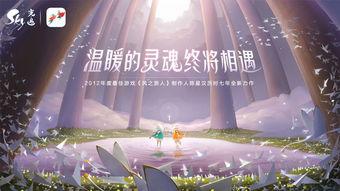 《sky光遇》音乐节活动代币都在哪儿？
