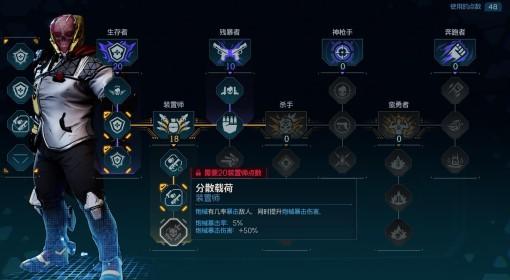 《无主之地4》亚蒙混乱用炮械流BD攻略
