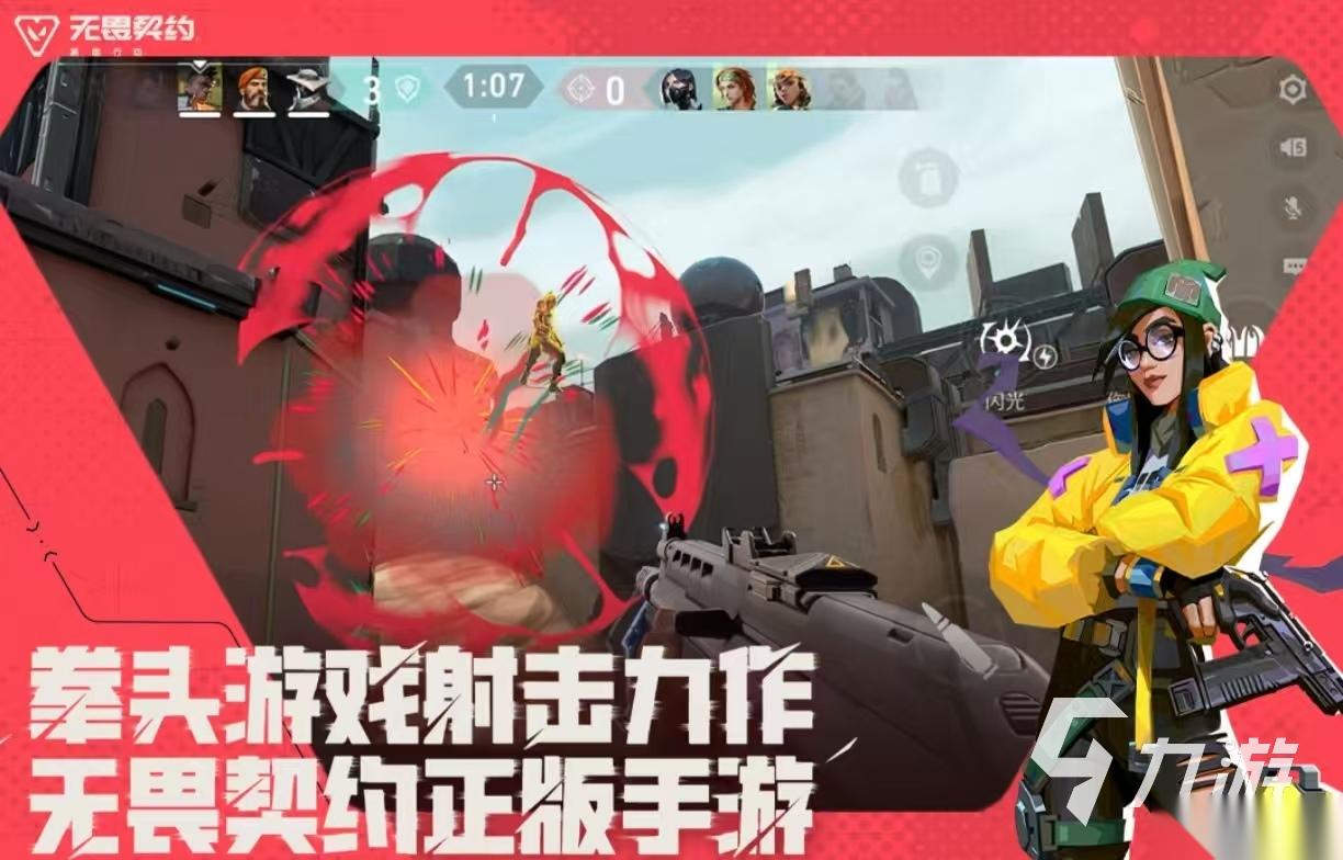受欢迎的公平竞技游戏有哪些 经典热门的公平竞技手游大全2025