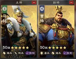 偃武控制骑如何搭配