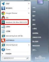 3dmax如何进行贴图