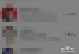 微博被拉黑如何判断