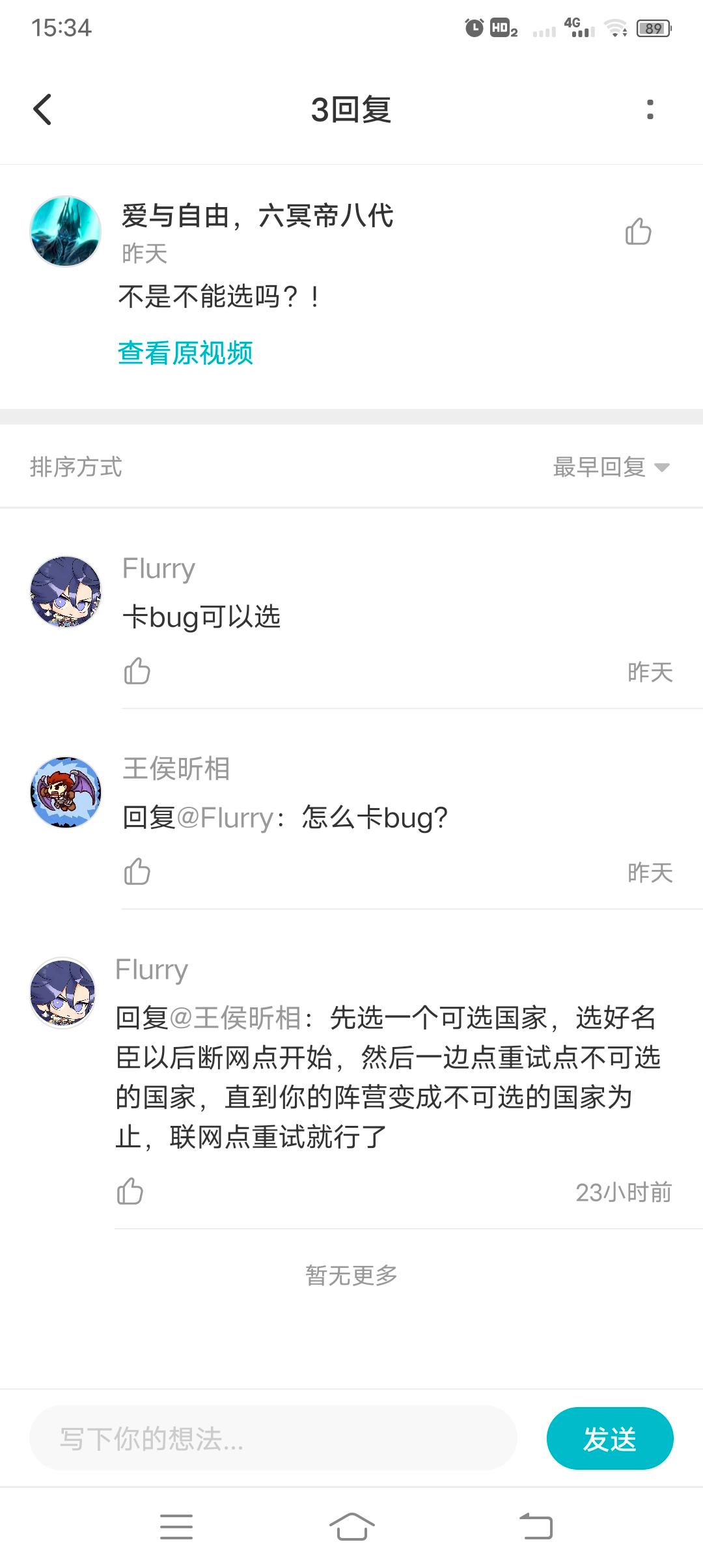 无悔华夏关于怎样选择三家分晋中的晋和秦楚汉中的匈奴