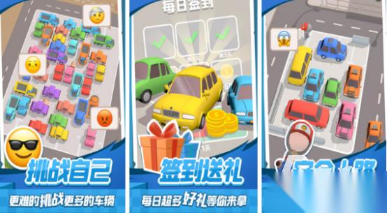 受欢迎的益智游戏有哪些 2025流行的益智手游下载合集