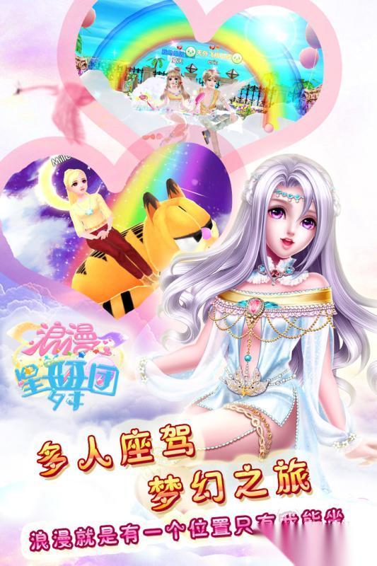 2025耐玩的炫舞手游合集 必玩的炫舞手游榜单