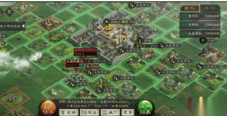 军屯建造终极指南 低配地秒变资源矿的秘密武器