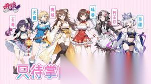 武娘手游怎么搭配阵容