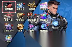 枪魂狙击技能合成图是什么样的