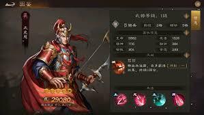 新三国志曹操传吴国三星武将哪个厉害