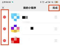 微信小程序如何进行批量删除
