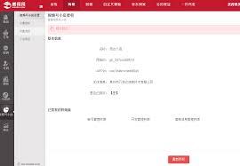 抖音商城如何申请平台介入