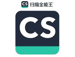 扫描全能王如何测量长度