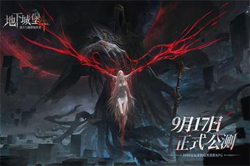 地下城堡4白茗草怎么获得 白茗草采集位置