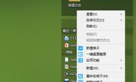 腾讯桌面整理工具如何设置开机自启动
