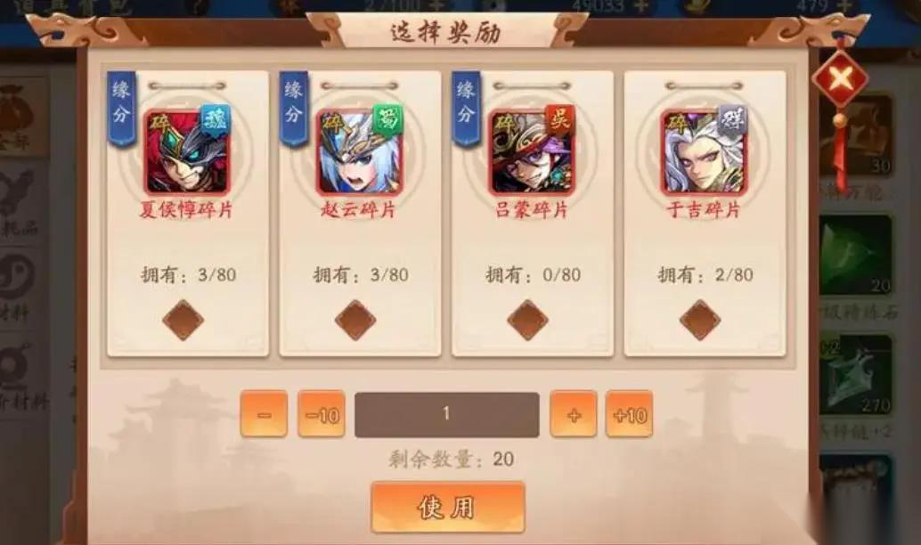少年三国志2怎么获取赤金将