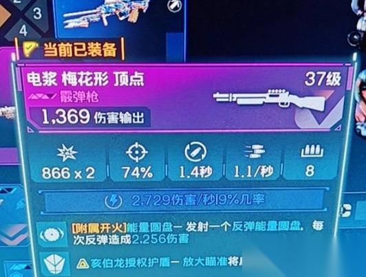 无主之地4武器排行 最强武器推荐