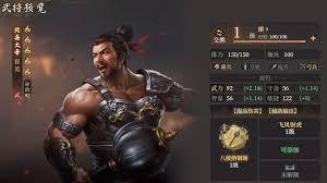 封神开天崔英玩法攻略