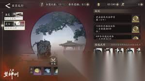 三国望神州水战系统究竟是什么