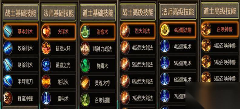热血传奇英雄休息的正确方法是什么