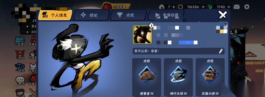 《以忍者必须死3》阿力外传解锁攻略 了解阿力外传的故事情节