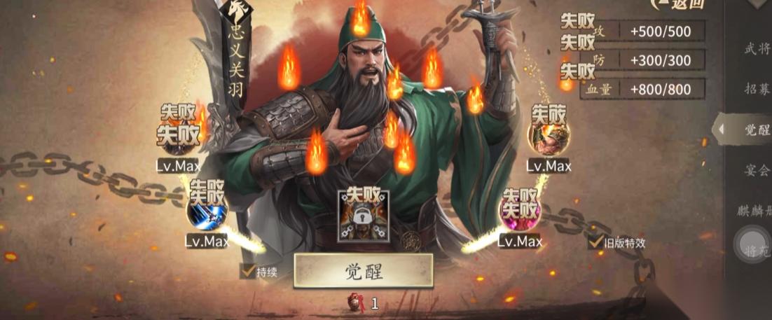 攻城掠地比武用什么英雄