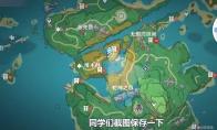 《原神》稻妻武士墓碑