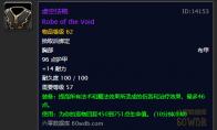 《魔兽世界》怀旧服虚空法袍值得做吗