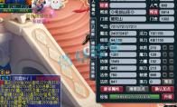 梦幻西游固伤普陀山装备展示图109级