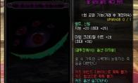 《DNF》希洛克卡片属性一览