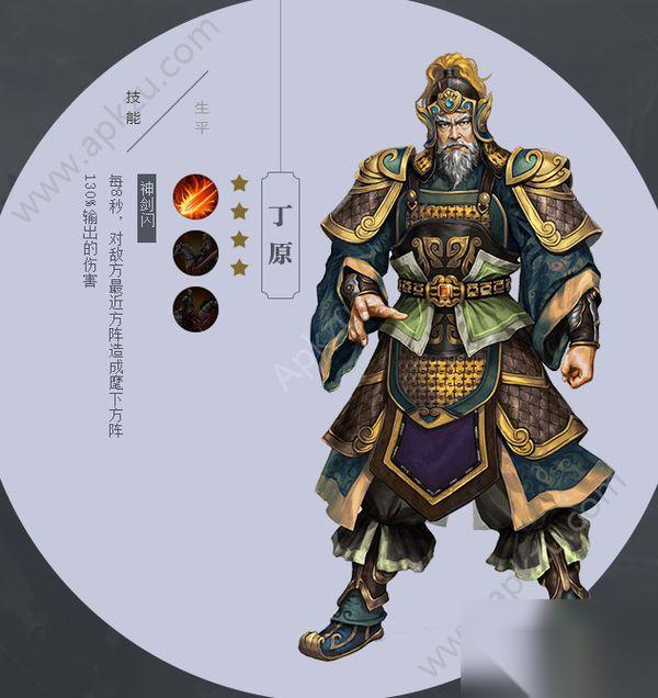 汉王纷争武将哪个好最强武将选择推荐