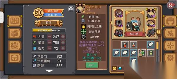 元气骑士前传赛季结束装备重置机制